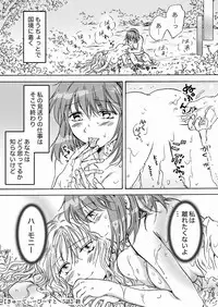 [peachpulsar (Mira)] Cutie Beast Kanzenban [Digital]