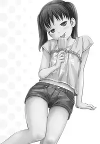 Imouto LOVER - Younger Sister Lover