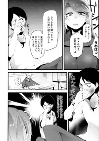 COMIC Megastore Alpha 2015-11