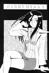 [Circle Taihei-Tengoku (Aratamaru)] Night Head 8 (Rival Schools)