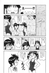 [Hitsuzino Yashito] Fuuki Iinchou Reiko no Wana