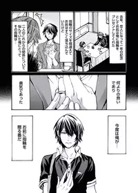 [Itsuki Makoto] Ani-san Nyoubou