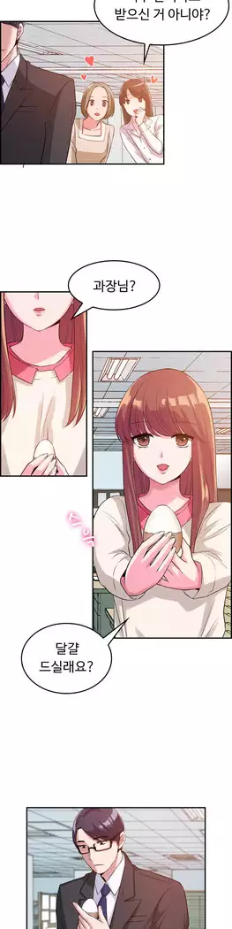 My Own Consolation Time Ch.1-14