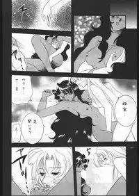 (C53) [METAL (Various)] MODEL SPECIAL 6 (Various)