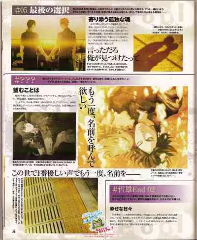 Cool-B Vol.24 2009-03