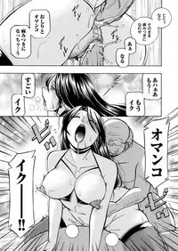 COMIC Magnum Vol. 39