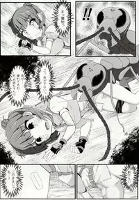 [Potu] Mushi Karami Emaki ~Mushi ni Otosareru Shoujo-tachi~ [Digital]