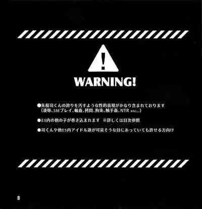 Gateau Chocolat Yori Amai Kimi no Mitsu