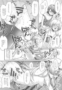 (C91) [Yakumi Benishouga] Pachimonogatari Part 13: Shinobu Mistake (Bakemonogatari)