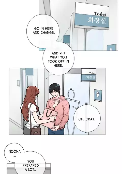 Sadistic Beauty Ch.1-30