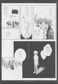 (C63) [A.L.C (Kannazuki Nem)] thank you, for your smile (Sakura Taisen 2)