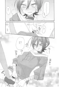 (C77) [ciaociao (Araki Kanao)] Zettai Aishiteru! (Battle Spirits)