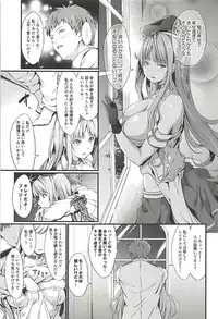 (C94) [Egonokatamari (Kimura Neito)] Fiji to Amaama Kekkon Zenya (Azur Lane)