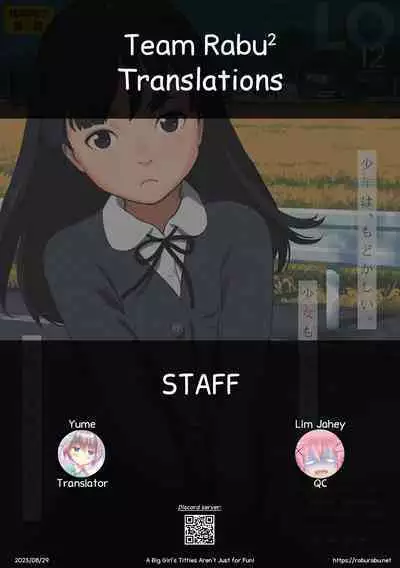 Onee-chan wa Tada Momu Dakejanai! | A Big Girl's Titties Aren't Just for Show!