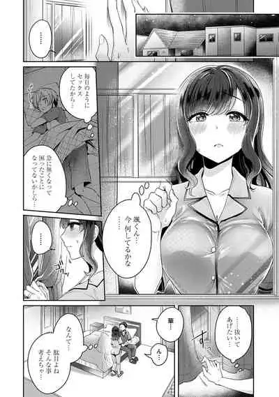 COMIC Ananga Ranga Vol. 52