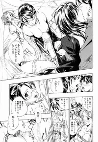 [Asagi Ryu] Shoujo Seiiki - Girl Sanctuary