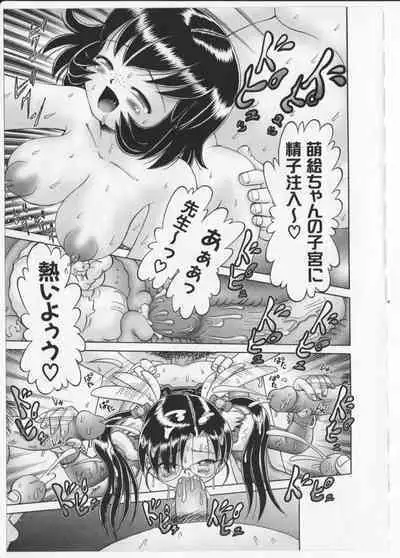 BowRei - The Secret Garden Vol.2- Tentacle Reptiles Hell Album