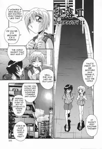 [Hindenburg] Kyoudai no Niku Lynch | Lynching of brother and sister [English] [Januz]