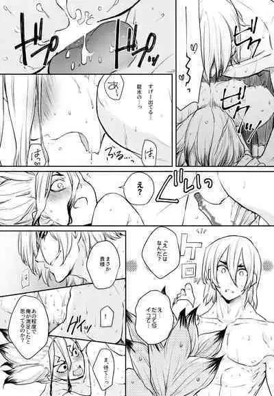 Drink But Don't Drunk!