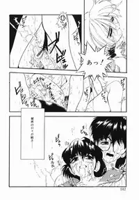 [Juubaori Mashumaro] Patriot