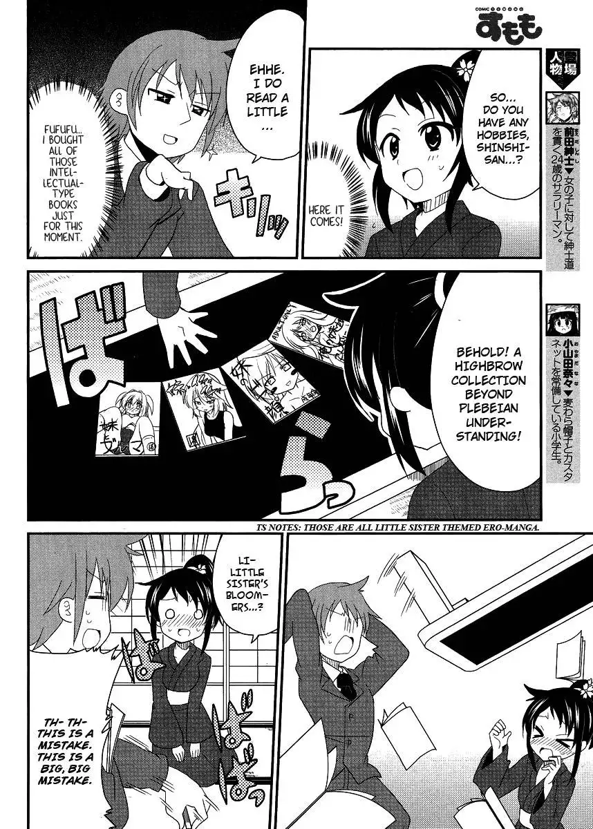 Shinshi na Meets Girl, Chapter 8