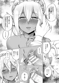 COMIC Unreal 2017-12 Vol. 70 [Digital]