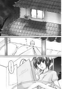 Kizashi | 전조 Ch. 11