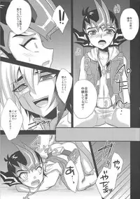 [Gyunyu-Gekijo, HEATWAVE (Gyuunyuu, Yuuhi)] Not True Relation (Yu-Gi-Oh! Zexal)