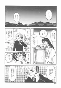 [Suehirogari] HEARTACHE