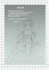 (C92) [Mizumo Club (Mizushiro Takuya)] Yappari Elf Sensei ni wa Katenakatta yo (Eromanga Sensei)