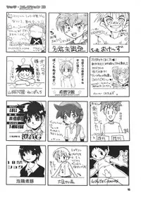 (Shota Collection 3) [Shota Kore Junbikai] Shota Collection 3