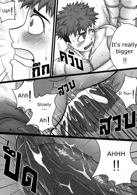 Monster Night – WereWolf