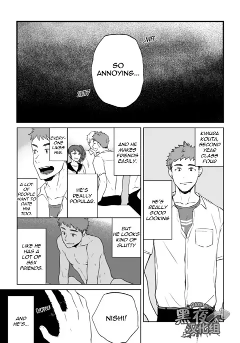 Yarichin Tareme to Nakimushi Bouzu