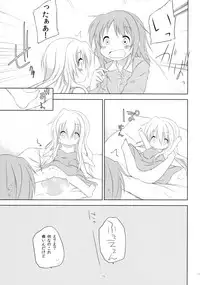 (C88) [A after school of silence (Tsukise Mizuna)] Mono Kuro Meitsu Soushuuhen 1