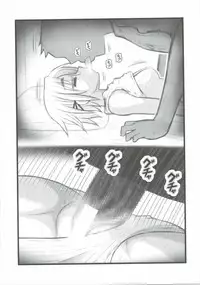 [Aairu Daitoutaku Z (Aairu Mike IX)] Ryoujoku no Rico Hanchou X (Shingeki no Kyojin)