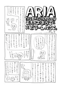 (Puniket 18) [JUMBOMAX (Ishihara Souka)] CALL ME TONIGHT (Macross Frontier) [English] =LWB=