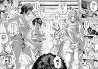 [Brother Pierrot] Asekkaki no Tenshi-tachi Ch. 3 (COMIC Shingeki 2018-01) [Chinese] [鬼畜王汉化组] [Digital]