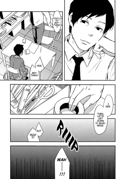 Rakujistu | Setting Sun