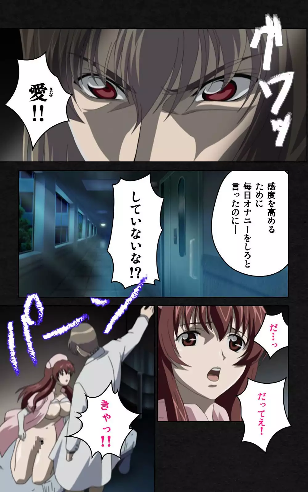 Yakin Byoutou・Ni ope:03 Complete Ban