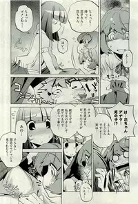 COMIC AUN 2009-10 Vol. 160