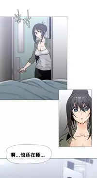 HouseHold Affairs 【卞赤鲤个人汉化】1~35话（持续更新中）