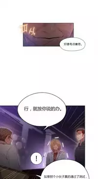 [Park Hyeongjun] Sweet Guy Ch.22-44 (Chinese)