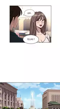 [Ramjak] Atonement Camp Ch.0-53 (Chinese)