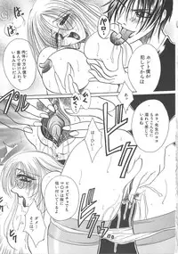 [Kawamura Hirotaka] Hachido Nanabu no Koufukuron (Eudaemonics on 38.7℃)