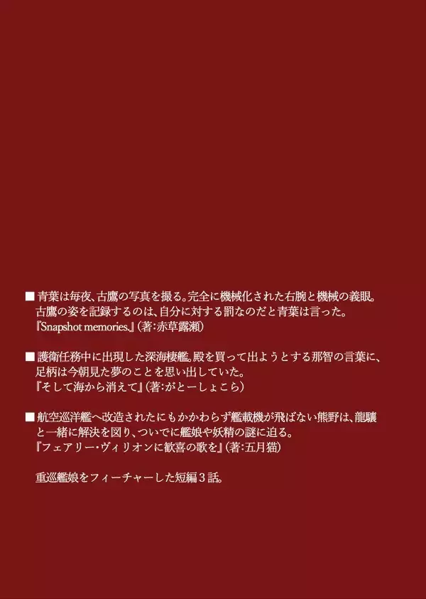 satsuki_Katze 2019.03.14