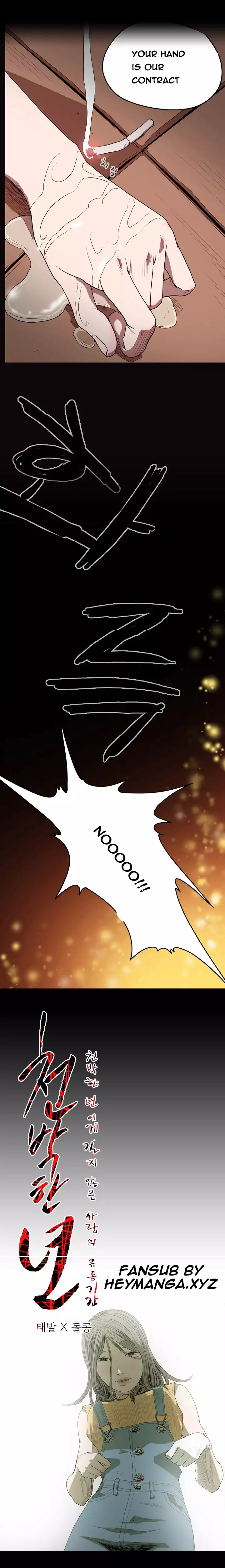 Kitsch | Disrespectful Bitch Ch. 1-65