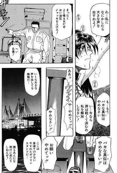 [MARO] Contact [Digital]