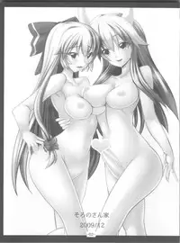 (C77) [Soronosanchi (Sorono)] MokoKene (Touhou Project)