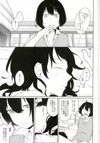 (brilliant days3) [mobco. (Majiyoko)] Aru Ani no Kenshin (Ensemble Stars!)