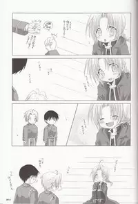 (SUPER13) [CLASSIC MILK, PEACE and ALIEN (Tonase Fuki, Asaoka Natsuki)] Petit Petit Lover (Fullmetal Alchemist)